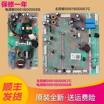 Suitable for Haier refrigerator computer BCD-626WADCB BCD-626WADCB 626WLDCJ 626WADC 626WADC 628WACR