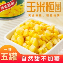 New day Hengsheng American chef sweet corn grain 400g * 5 cans of corn raw vegetable fruit salad material