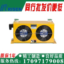 AH0608TL-CA-60L AIR COOLED OIL RADIATORS AJ0608 RISEN ZHSEN HYDRAULIC AIR-COOLED