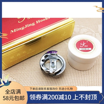 Computer Embroidery Machine Accessories Quilted Embroidery Machine Shuttle Bed 6-7 Rotary Shuttle Quilted Machine Spin Shuttle 2-Fold Big Embroidered Shuttle