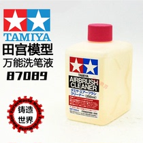 Casting World Tamiya TAMIYA Pen wash liquid universal cleaning liquid 250ml 87089