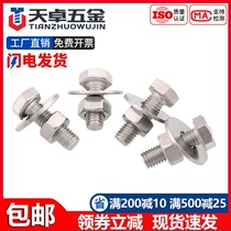 304 Stainless Steel Air Conditioner External Unit Base Mounting Screw Bracket Triangle Assembly Fixing Foot Mounting