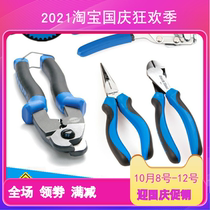 The United States parktool jian xian qian pointed-nose pliers curved nose pliers cable clamp BT-2 CN-10 NP-6 SP-7