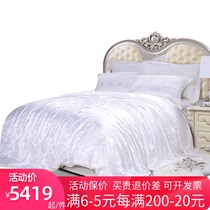Fuanna home textile quilt winter quilt jacquard mulberry silk quilt mother two-in-one thickened warm spring and autumn quilt core Zhen silk