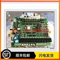 Emerson room precision air conditioning DME07-12 motherboard original suitable for Emerson DME series