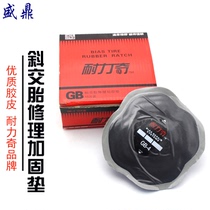 BP Diagonal Rubber Tire Sheet Outer Tire Cold Relic Film GB Vacuum Tire Patch Tire Sheet Big Car Replacement Tire Sheet Film