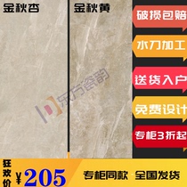 Douglas tiles golden autumn golden autumn apricot 600*1200 matte BJ66062 BJ126M62SL