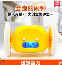 Lazy people get up alarm clock super loud electronic artifact clock get up early and escape clock running clock running will run