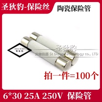 Quick break ceramic fuse 6X30 25A 250V 6*30 Fuse Box 100