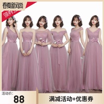 2020 new bridesmaid dress wedding sister dress thin Korean long strap hummus color small dress bridesmaid dress