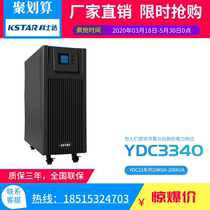 Costda UPS uninterruptible power supply YDC3340 input and output 380V 40KVA loadable 32KW equipment