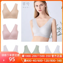 Love the girl vest big chest small bra no steel ring thin underwear bra HX172001