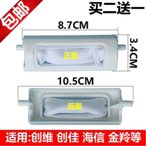 Little Swallow Hisense Skyworth Skyworth Creative Machine Washing Machine Filter Bag Garbage Bag Filter Mesh Pocket Washing Machine Accessories