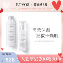 ETVOS High Moisture Repair Skincare Kit Ceramide Toner Serum Double Hydrating care sensitive skin