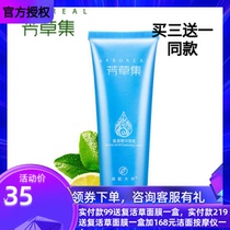 Fang Herb Collection buy 3 get 1 cleansing cream 120g amino acid facial cleanser for women mild cleansing hydration moisturizing