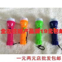 Mini Flashlight led flashlight gift flashlight strong light YL988 small flashlight key pendant wholesale