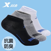 (Three pairs) special step socks mens sports socks running mens socks summer thin breathable antibacterial anti-odor socks men