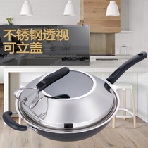 Aishida Ke General Tempered Glass Wok Cover Stainless Steel Supor Visible Household Cover 32 34 36