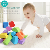 Kindergarten super large solid building blocks early childhood education large foam building childrens sponge construction area material toys