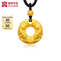 999 foot gold zodiac tiger gold Ping An buckle tiger pendant tiger year ornament Ben life year male gold tiger necklace gold decoration