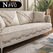 Cotton sofa cushion four seasons universal fabric non-slip Nordic thick autumn and winter cushion simple modern sofa set towel