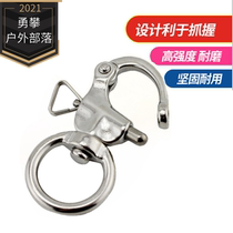  Authentic 316 stainless steel rotating spring shackle Hand-pulled spring buckle Chain connecting ring quick-release universal hook lock buckle