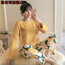 Spring and autumn new Korean plus size pajamas girls can wear womens long-sleeved short-sleeved casual home wear suit in summer