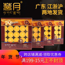 Bodhi moon butter lamp 2 3 5 5 8 12 hours pure plant worship God for Buddha smoke-free candle Bodhi Changming light