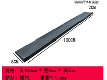 Rubber step pad along the hill of the vehicle up the step plate