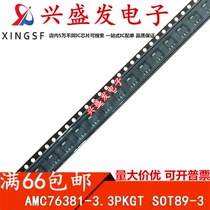 AMC76381-3 3PKGT AMC76381-3 3 SOT89-3 new original shoot