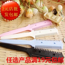 Hairdressing Knife Sharpeners Liu Hailei Hairdresser Comb with safety trimminger Blade Children Hair Comb