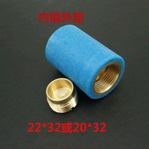 Wire cutting fast silk guide wheel base copper cover Outer plastic 20 * 32 22 * 32 inner hole 13mm020 guide wheel promotion