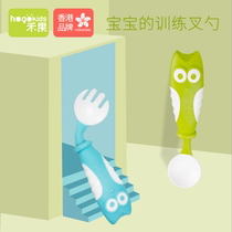 The Wo Fruit Childrens coveting crooked spoon fork Spoon Fork Suit Baby School Eating Baby Elbow Crooked Head Training Meal Spoon