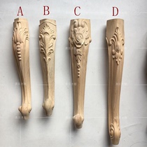 Dongyang wood carving carved feet European furniture feet Solid wood feet Coffee table feet table feet Tiger legs