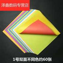  Origami set square color full set rose love student multi-function fragrance solid color double-sided convenient message
