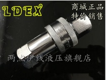 KZE high pressure hydraulic open and close tubing quick connector Hydraulic open and close quick connector Quick change connector Carbon steel