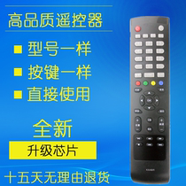 Sanyo TV remote control KXABR 32CE530BLED 32CE561LED 40CE561LED KXABY