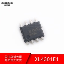 brand new original XL4301 XL4301E1 XL Core Dragon Pressure-relief DC-DC converter SOP-8