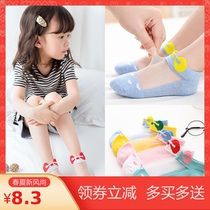 Childrens crystal socks summer thin girls cotton socks boat Socks baby cartoon socks boys glass silk short cute spring and autumn