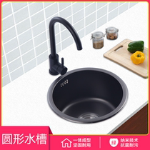 Black nano round small sink single tank 304 stainless steel kitchen table basin round bar sink