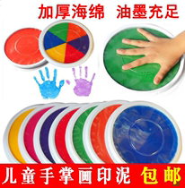 Environmentally friendly red washable ink pad handprint plate yellow color palm painting Indonesia large box color color disc Black