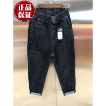 Autumn new Zheng Shii ZH2210 black loose slim large size elastic elastic waist denim Harlan cross pants