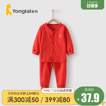 Child Tai Four Seasons 3-18 months Baby male and female baby clothes pure cotton Leisure open Home Clothing Lingerie Suit