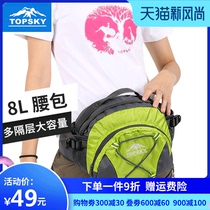 Topsky multi-functional cycling sports mountaineering outdoor fanny pack Mens and womens travel leisure hiking oblique cross-bag chest bag 8L