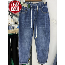 2022 Xias new Zheng Shiyi ethnic group ZH9923 blue loose display slim big code tencel ultra-thin denim 80% cross pants female