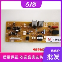 Apply fax board Phone board Lenovo 7250 7450 7120 7120 7130 7130 version Fax board