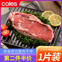 Imported Coles Keao Original cut steak eye Fresh grain-fed Angus Young Beef Thick cut steak 200G