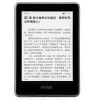 QQ read CR316 reader film anti-explosion soft steel chemical film anti-blue film anti-fingerprint anti-explosion film