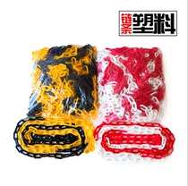 Plastic chain screw column cap chain warning chain protection chain