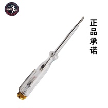 German imported Hunter HUNTE copper head measuring pen screwdriver 100-500V electric tester multi-function test pen
